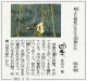 210308読売新聞『泥天使』『龍宮』