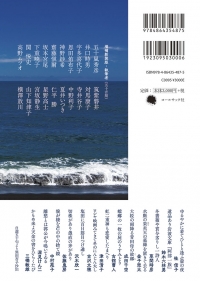 syowa_kuroda_H4