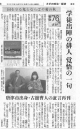 『証言・昭和の俳句　増補新装版』