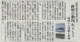 『証言・昭和の俳句　増補新装版』