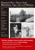 『Perpetual Peace Poems from Hiroshima, Nagasaki, and Okinawa From the Chain of Reprisals to Kant’s “Perpetual Peace” and Kenji’s ‘‘True Happiness’’』（英語版）