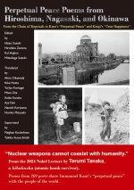 『Perpetual Peace Poems from Hiroshima, Nagasaki, and Okinawa From the Chain of Reprisals to Kant’s “Perpetual Peace” and Kenji’s ‘‘True Happiness’’』(英語版)