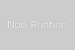 nowprinting-large