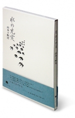 mizuno_jyujitsu