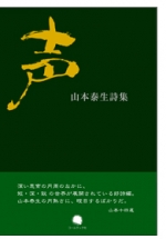 koe_cover