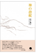shimon_cover