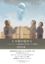kibakonosokokara_web