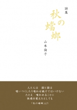 akinotourou
