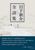 kawamurakeiko_web